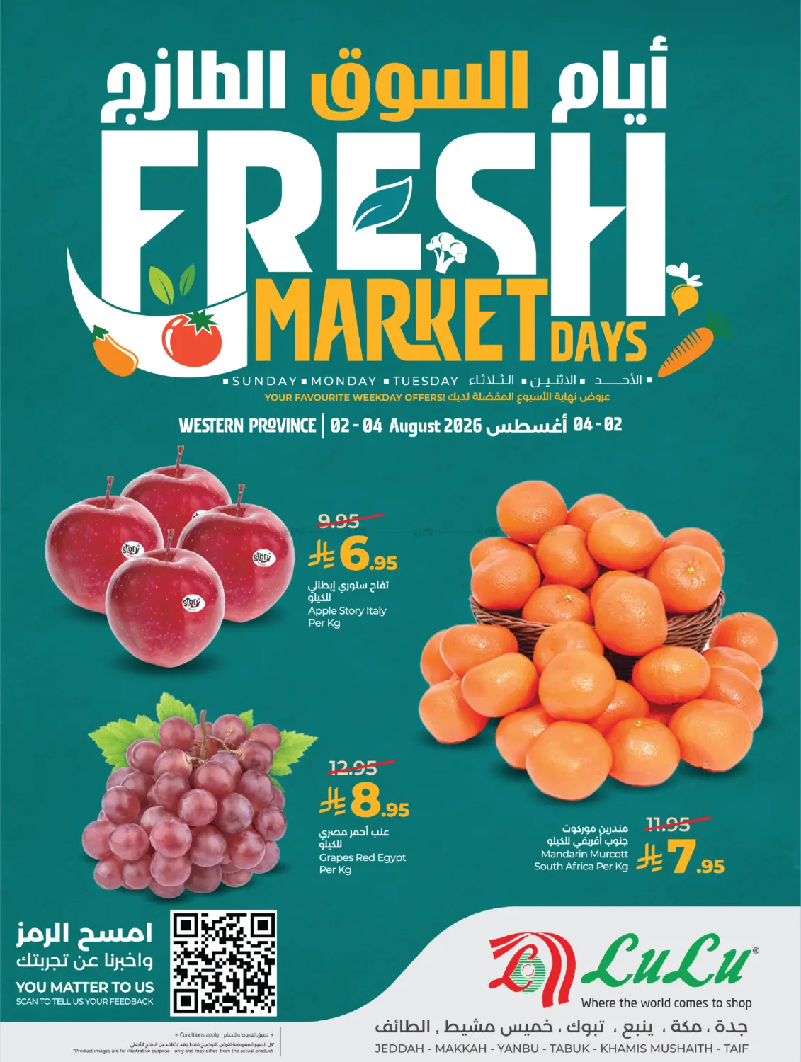 Fresh Market Days in تبوك