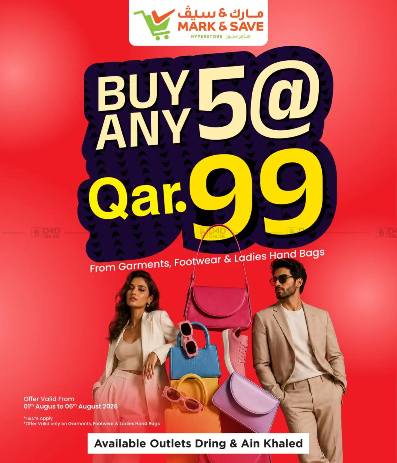 Buy Any 5 @ QAR. 99 in Doha