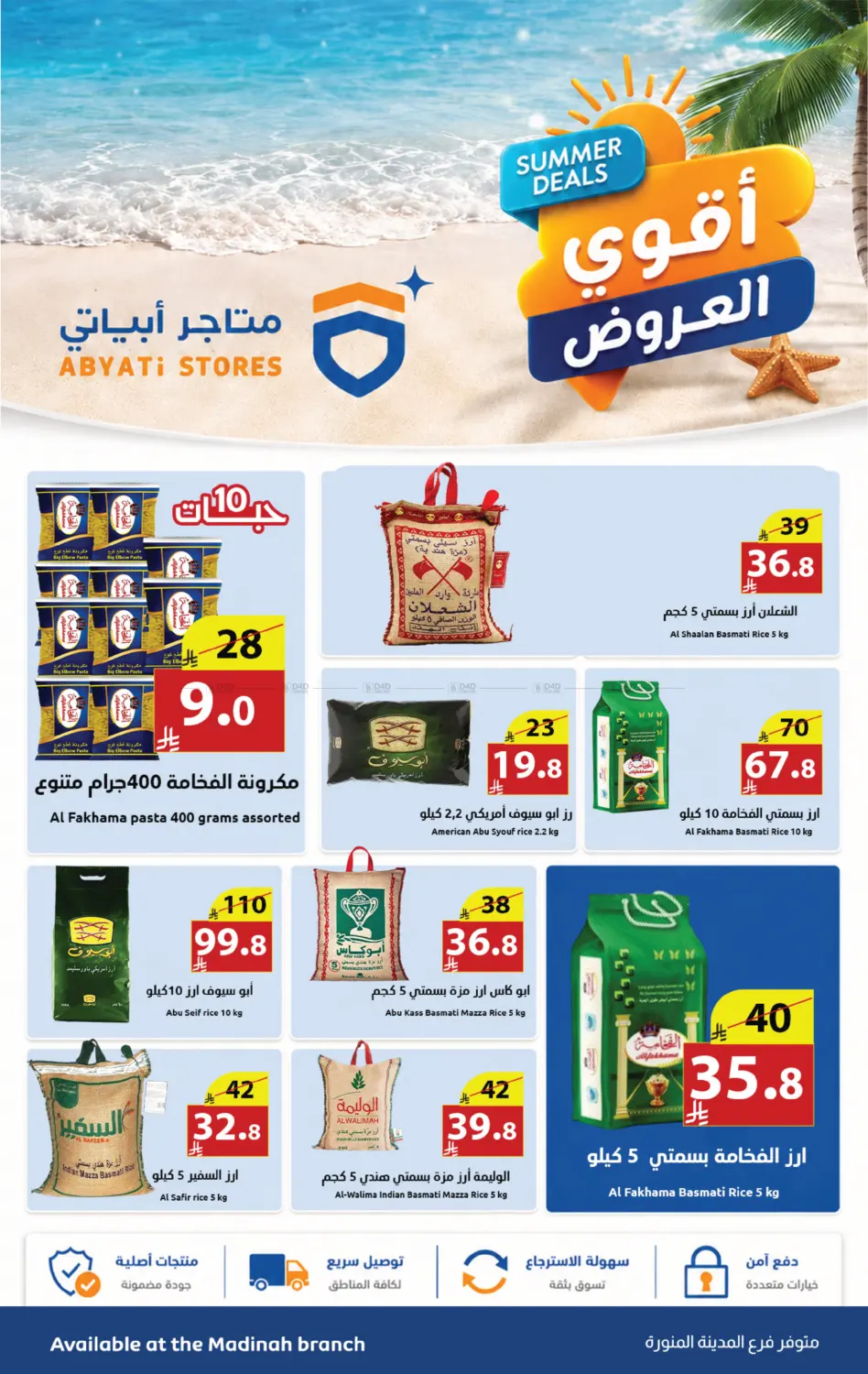 Special Offers in Medina