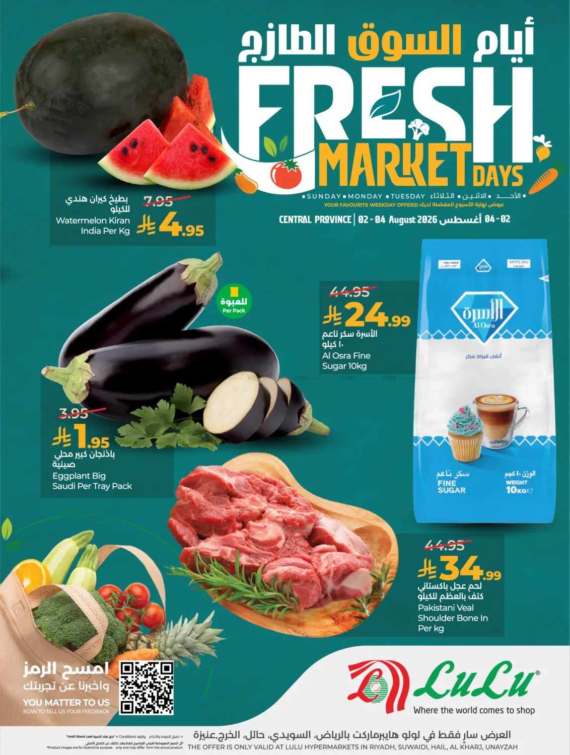 Fresh Market Days in Al-Kharj