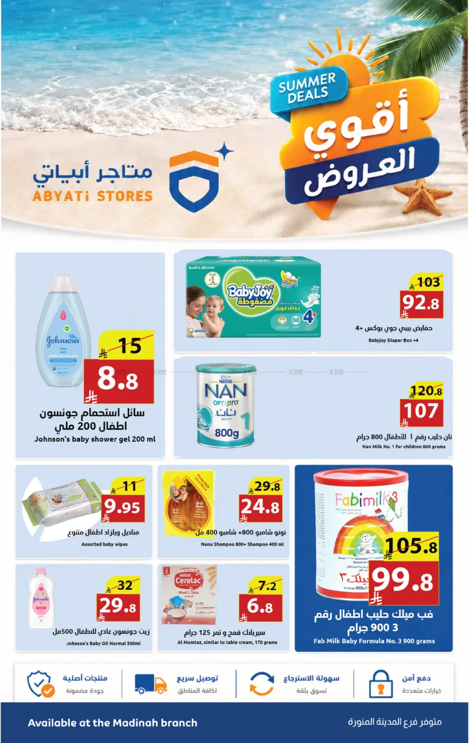 Page 28