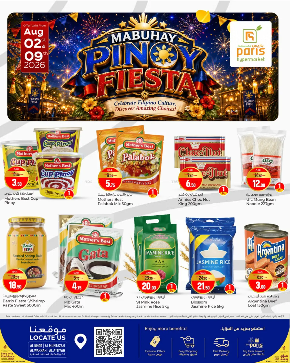 PHILIPPINO FEST in Doha