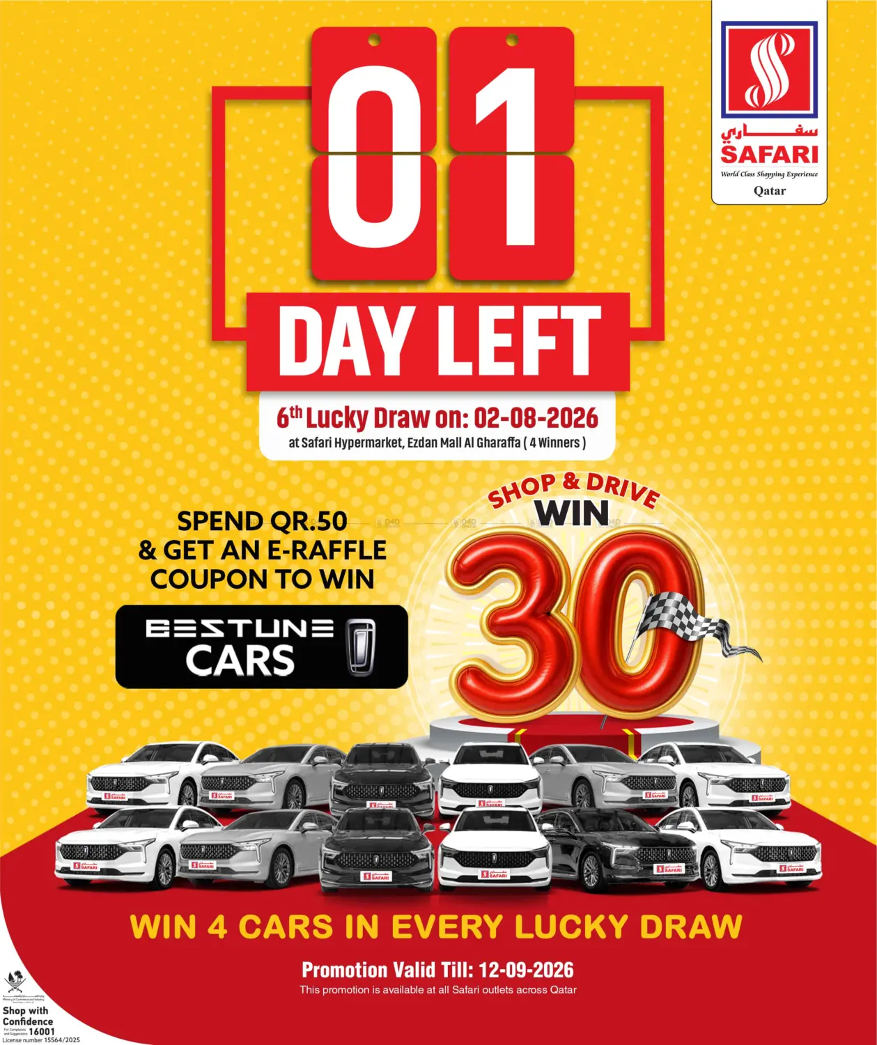 1 Day Left For lucky Draw in Al Wakra