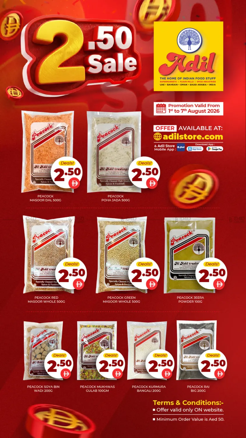 2.50 Sale in دبي