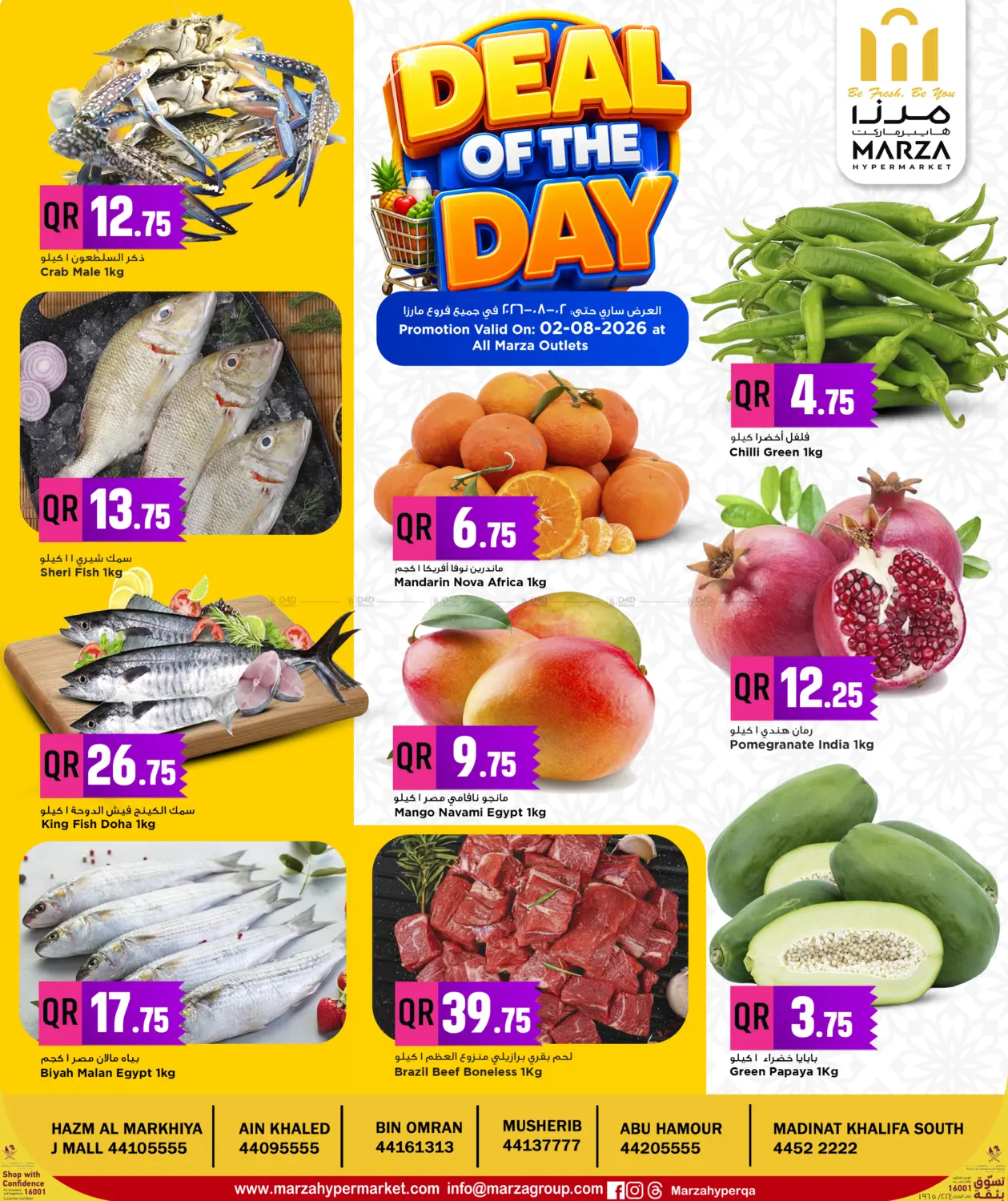 Deal Of The Day in Al Shamal