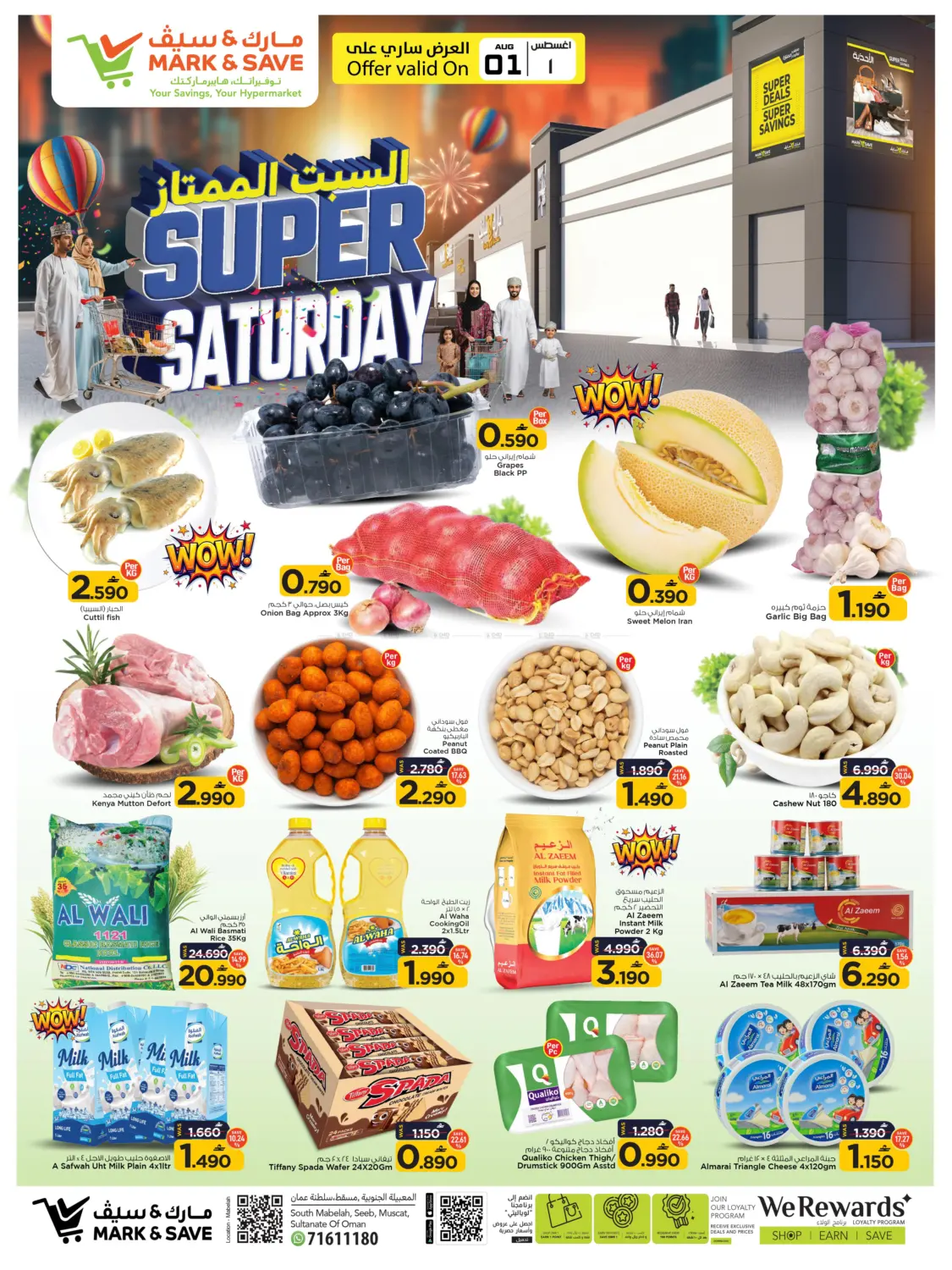 Super Saturday in Muscat