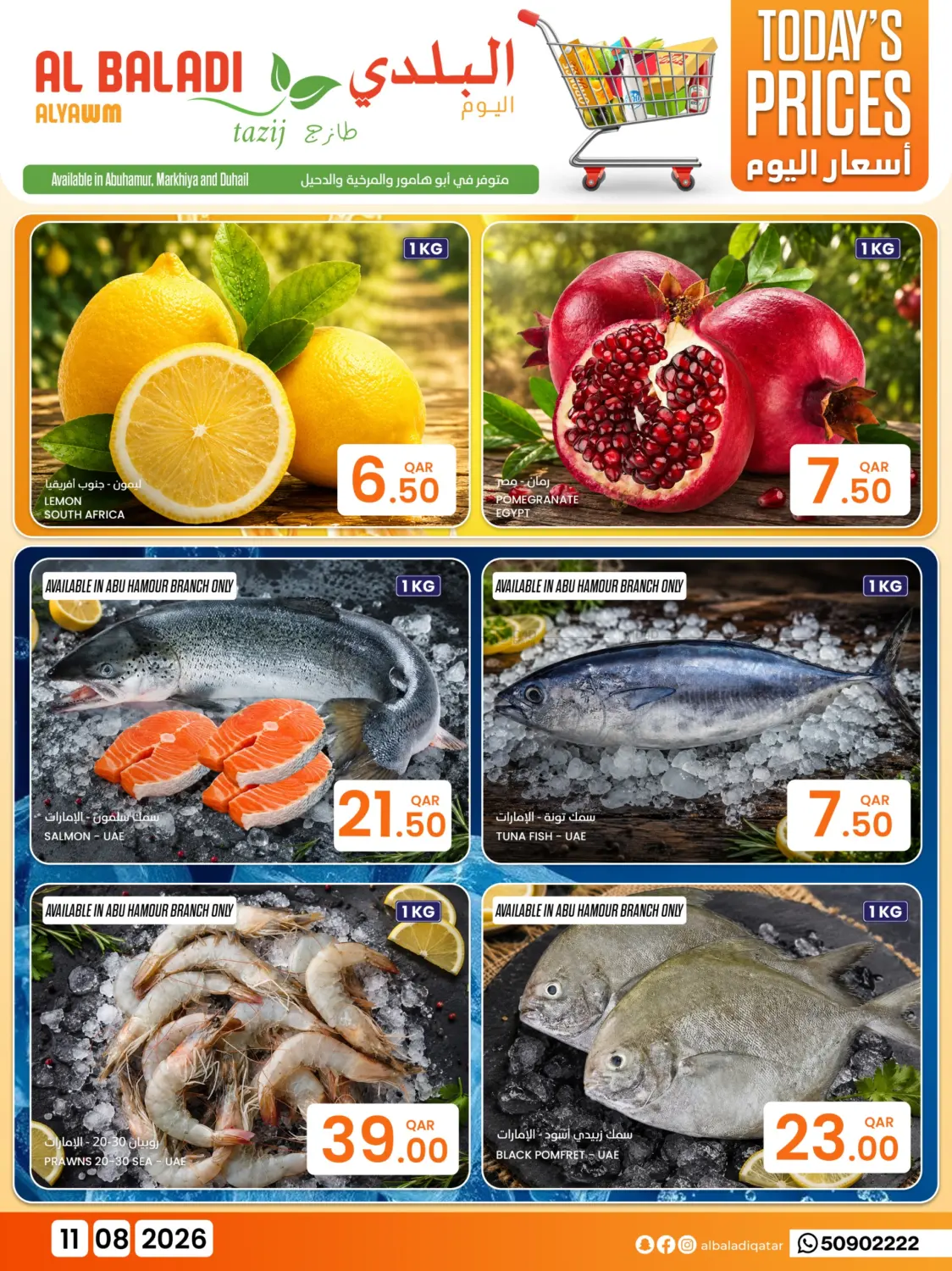 Special Offer in Al Wakra