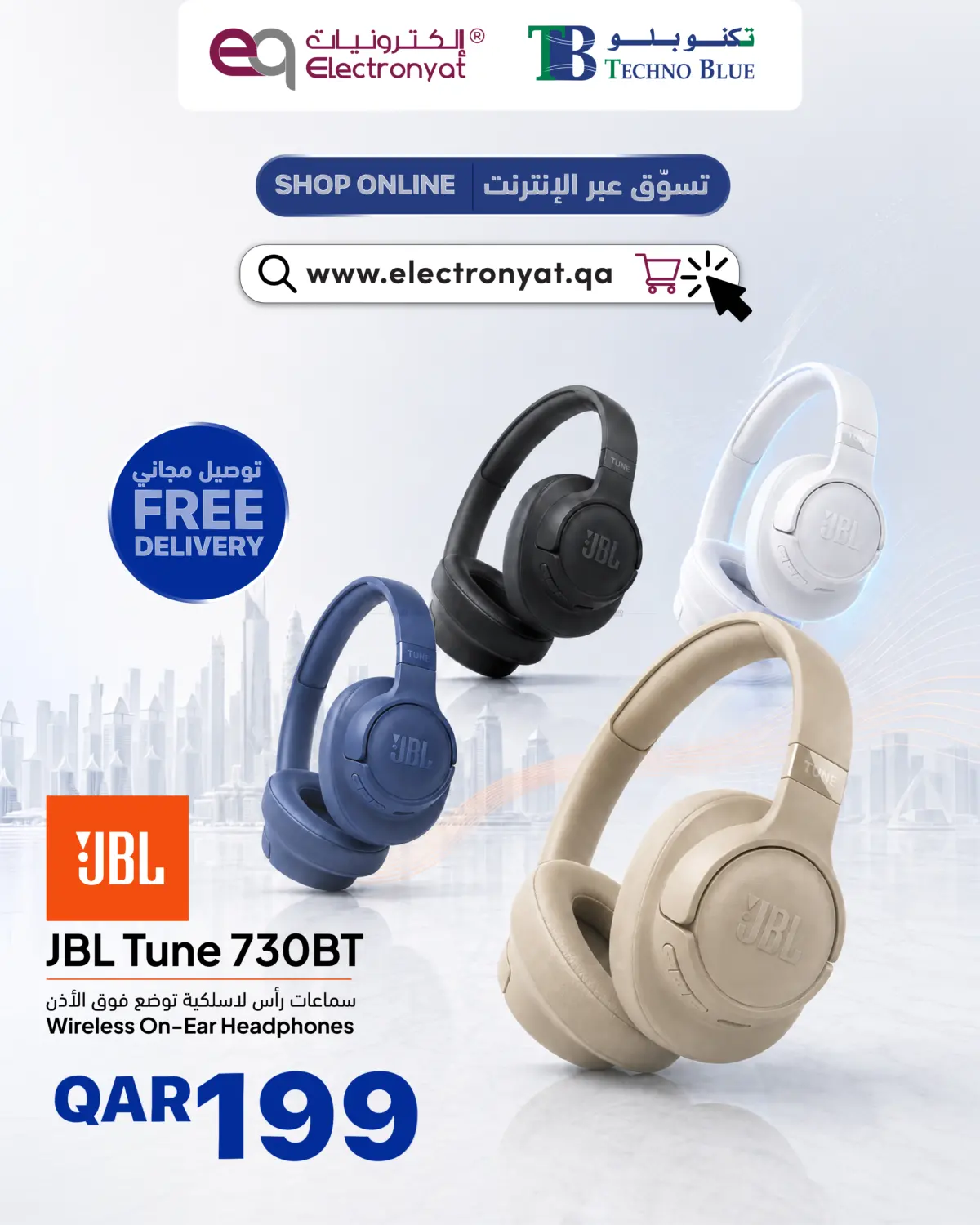 Your favorite JBL headphones is on Sale ! in Al Wakra