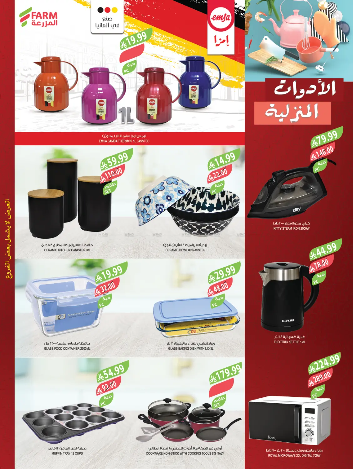 Page 62