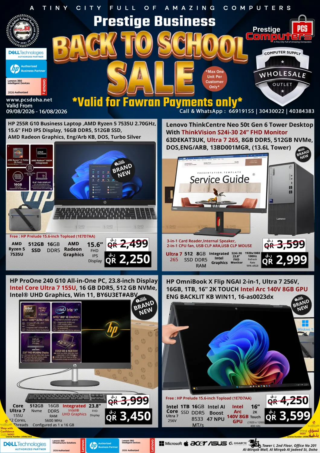 Back To School Sale in Al Khor
