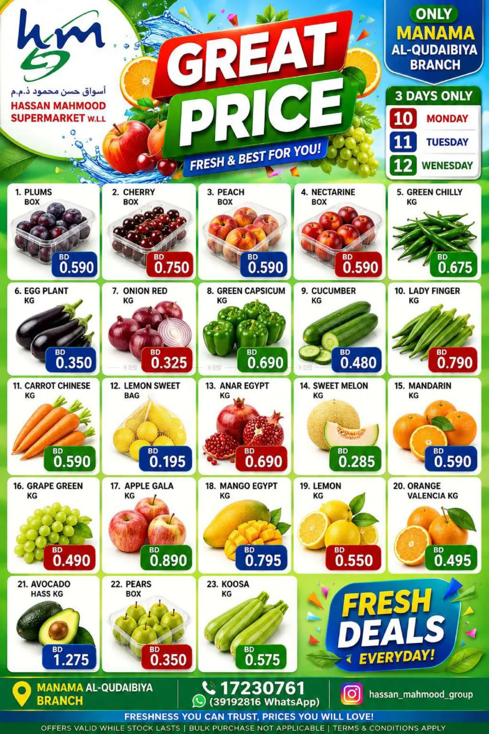 Great Price in Bahrain