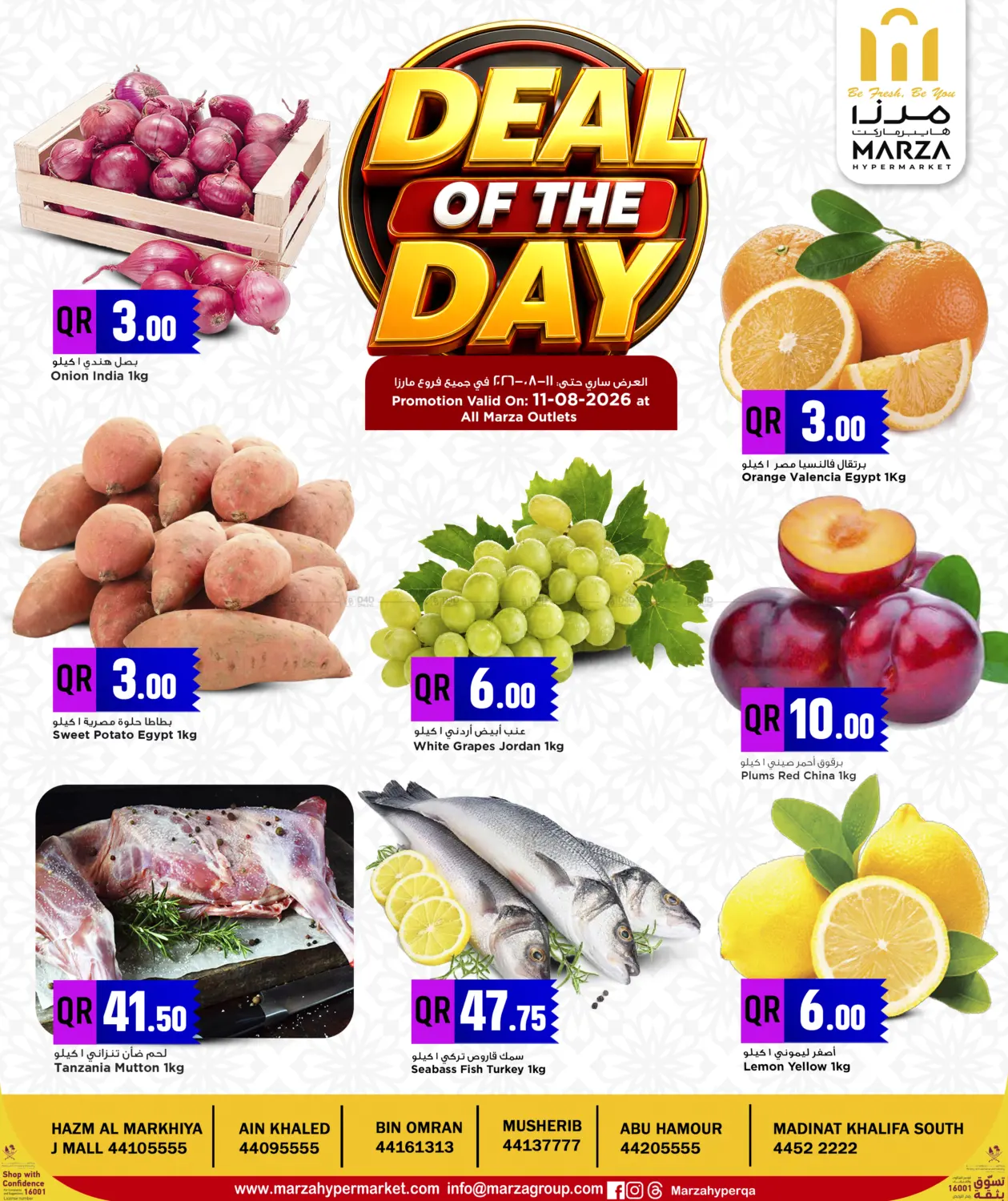 Deal Of The Day in Al Wakra