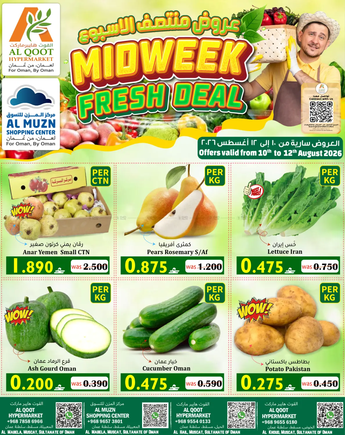 Midweek Fresh Deal in Muscat