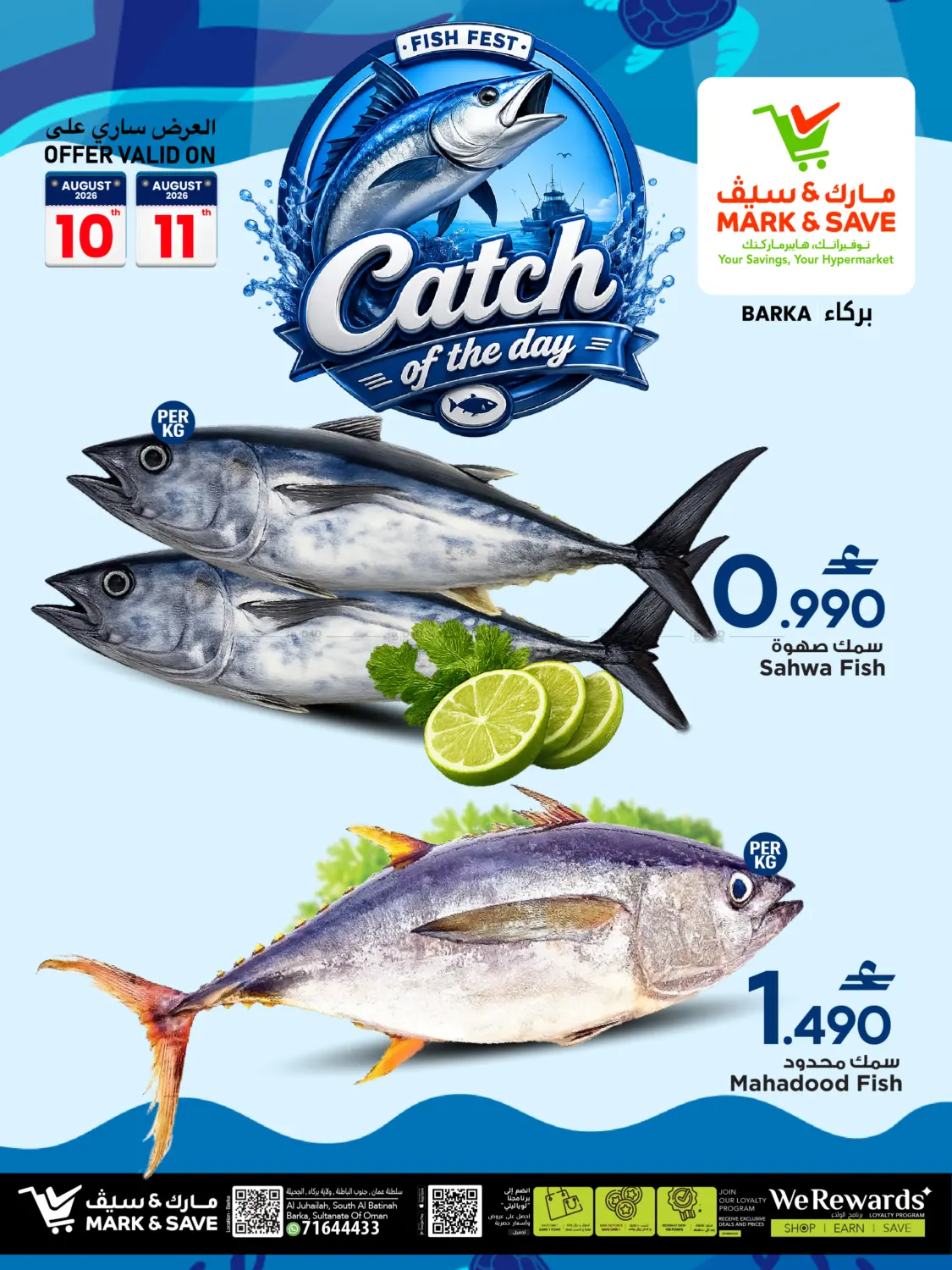 Catch of The Day in Muscat