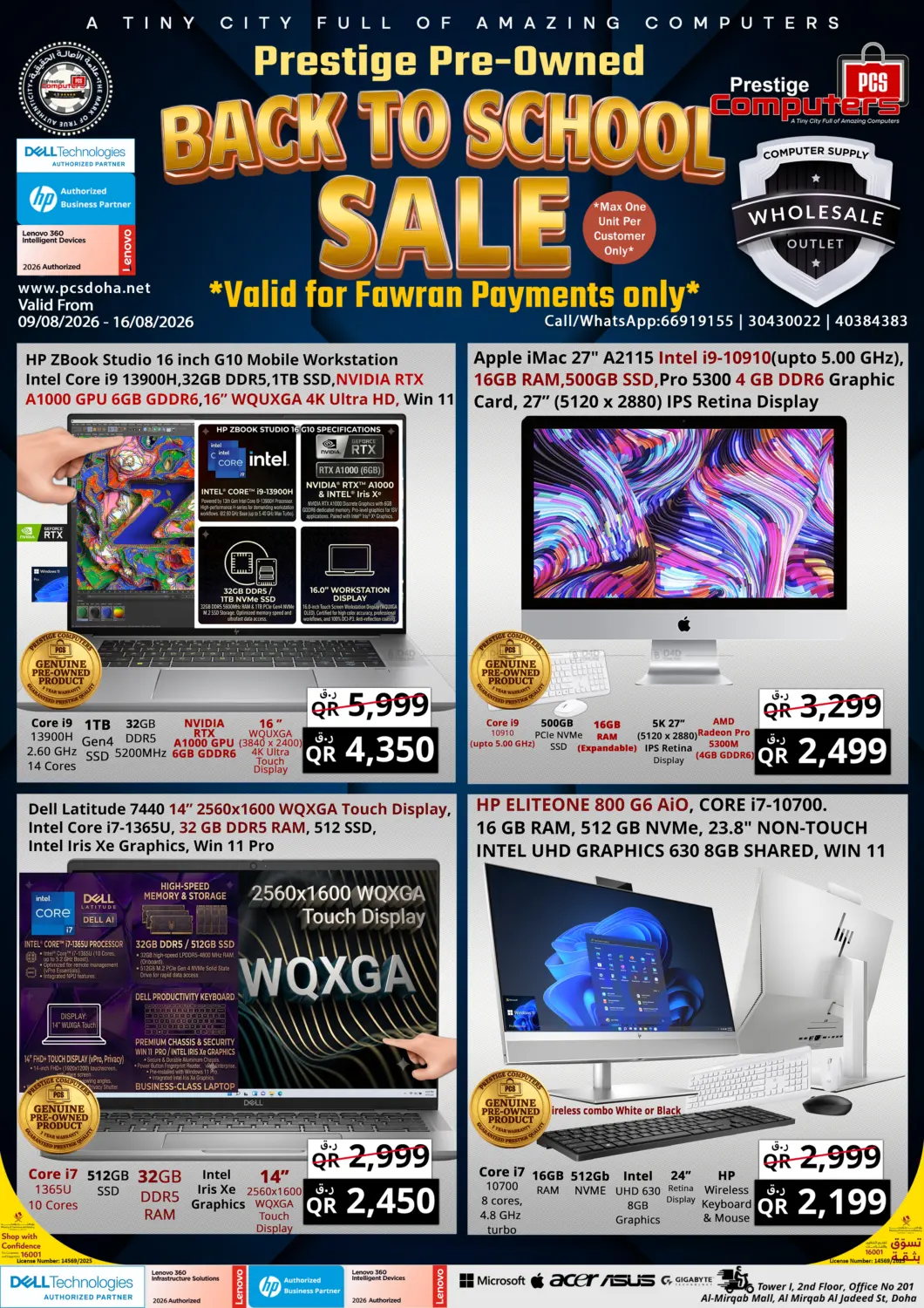 Back to School Sale in Al-Shahaniya