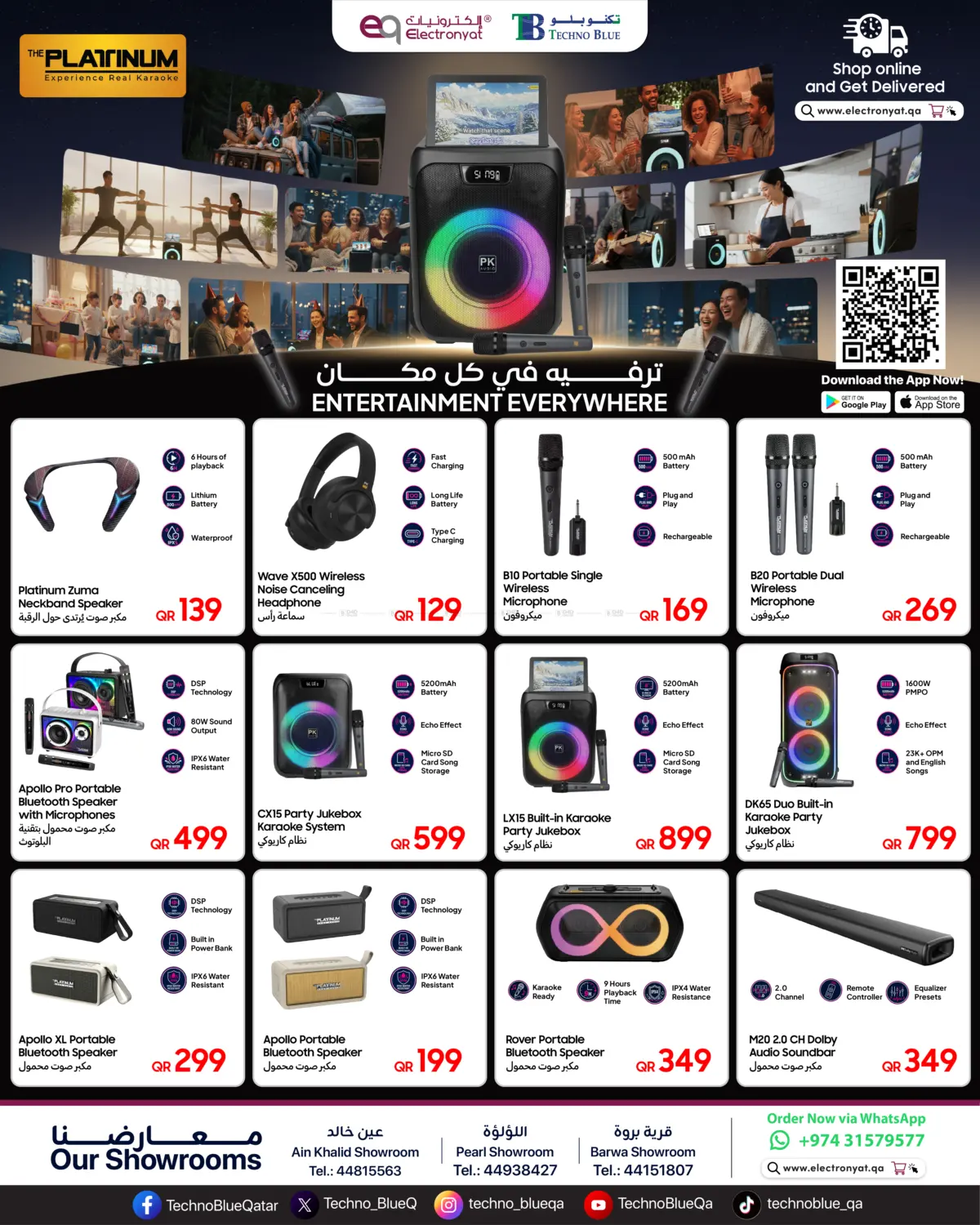 Platinum Karaoke: Big Sound, Bigger Savings! in Al Wakra