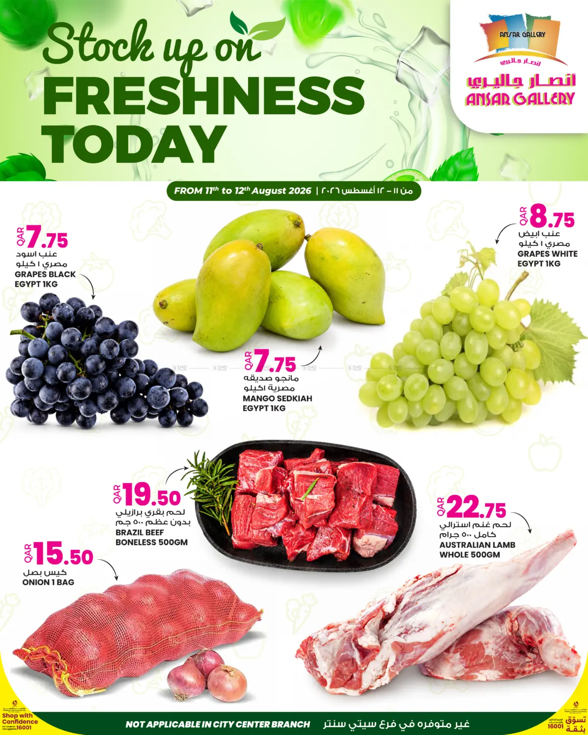 Freshness Today in Al Wakra