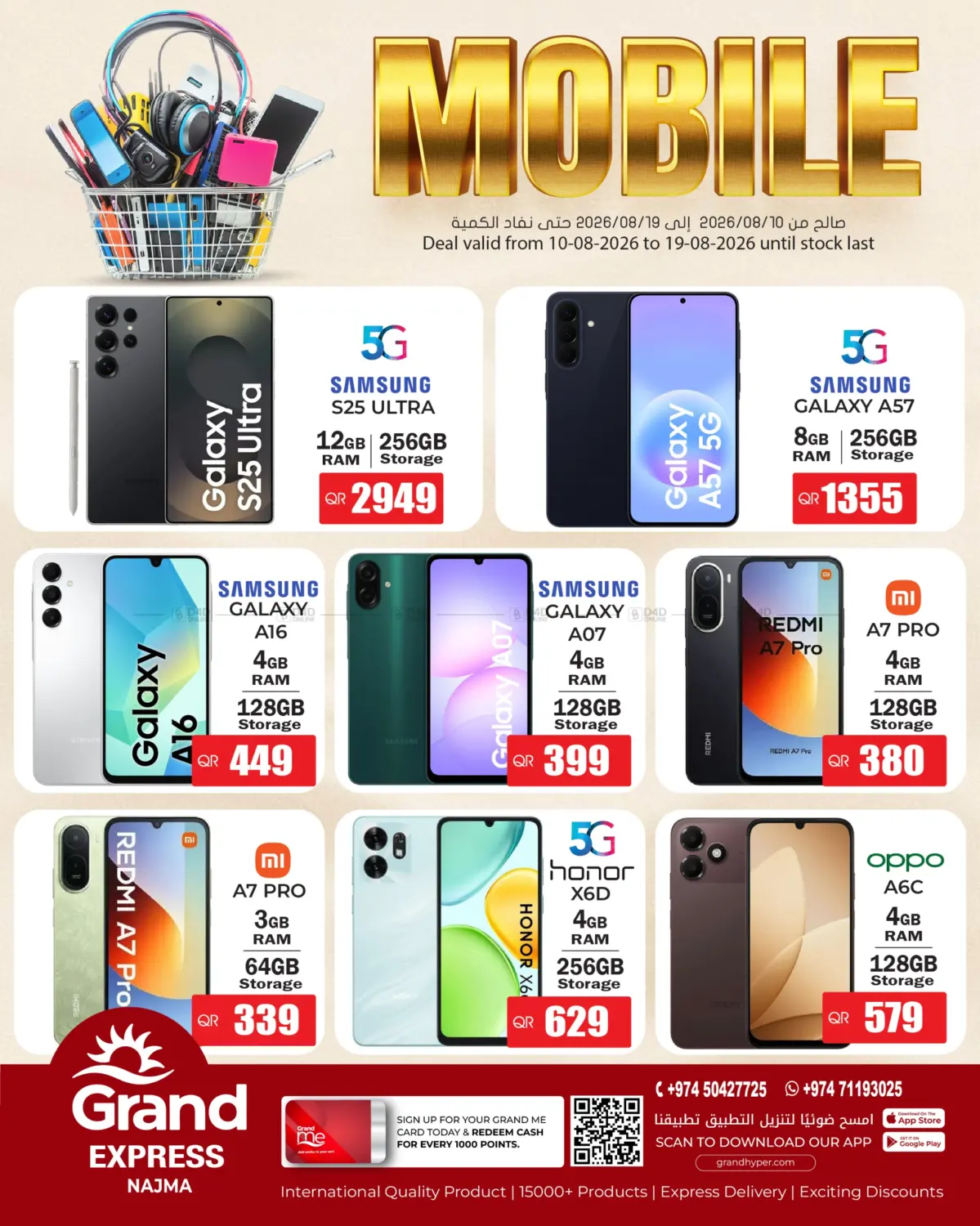 Special Offer in Al Wakra