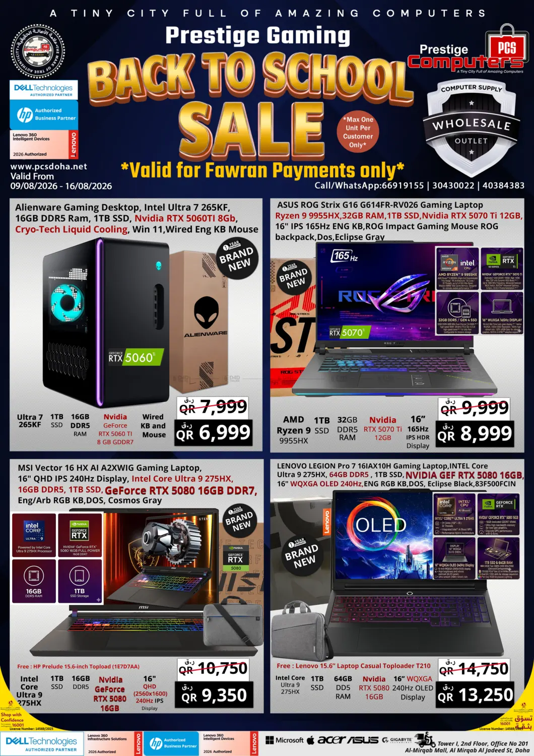 Prestige Gaming-Back to School Sale in Doha