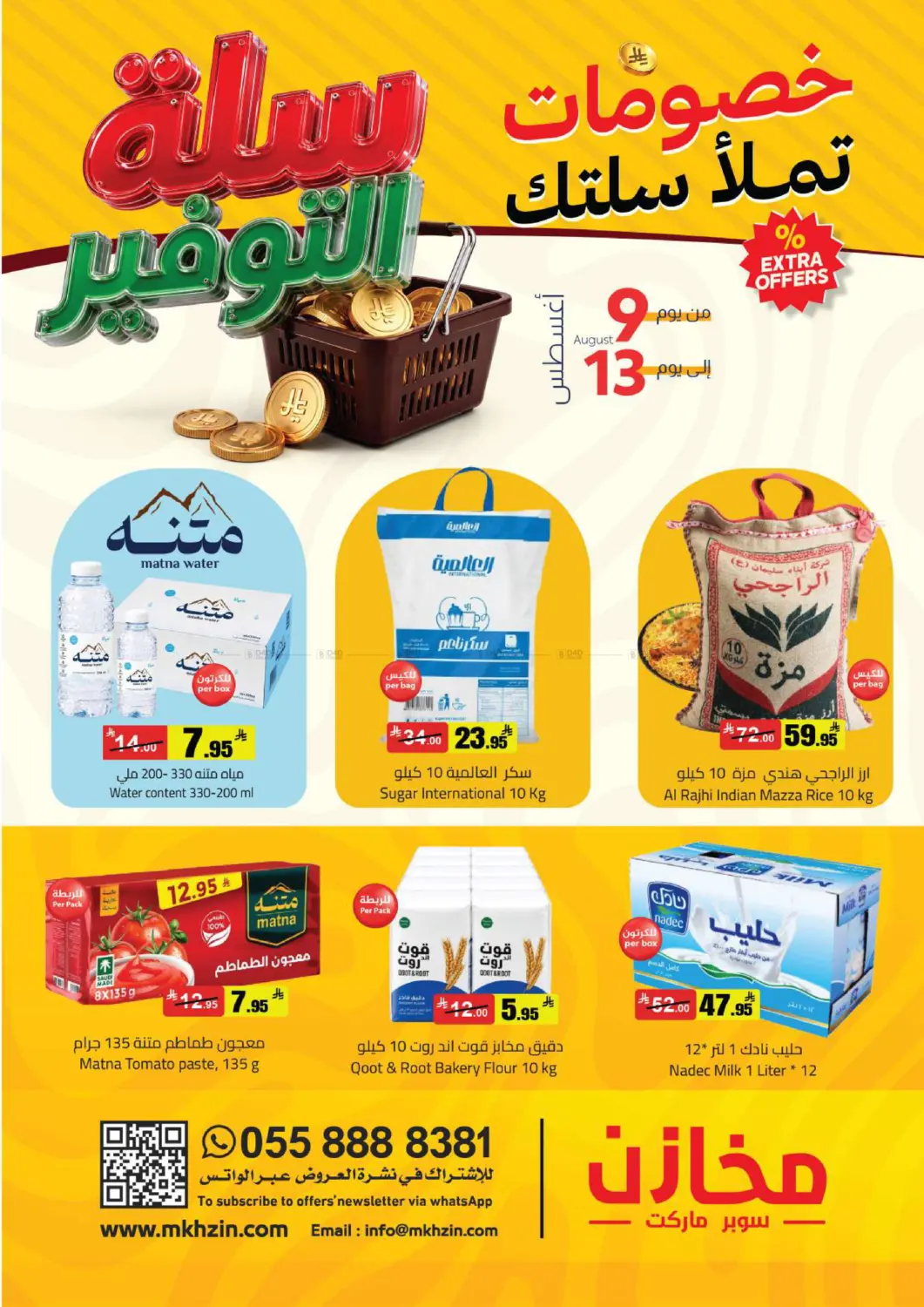 Special Offer in Riyadh