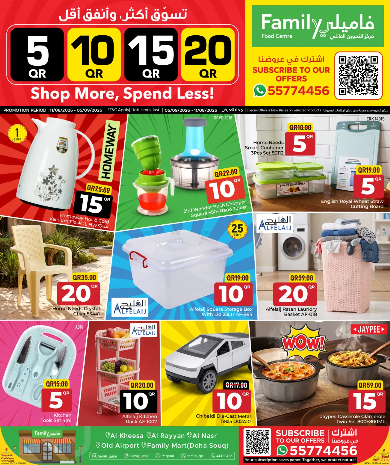 🛍️✨ QR 5 • 10 • 15 • 20 Deals! in Al Daayen