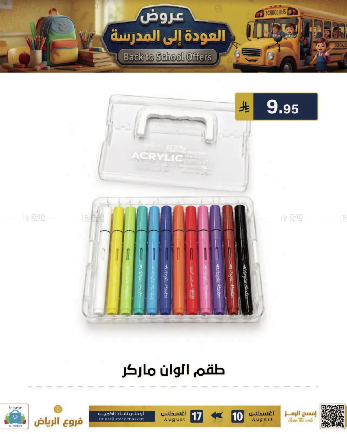 Page 125