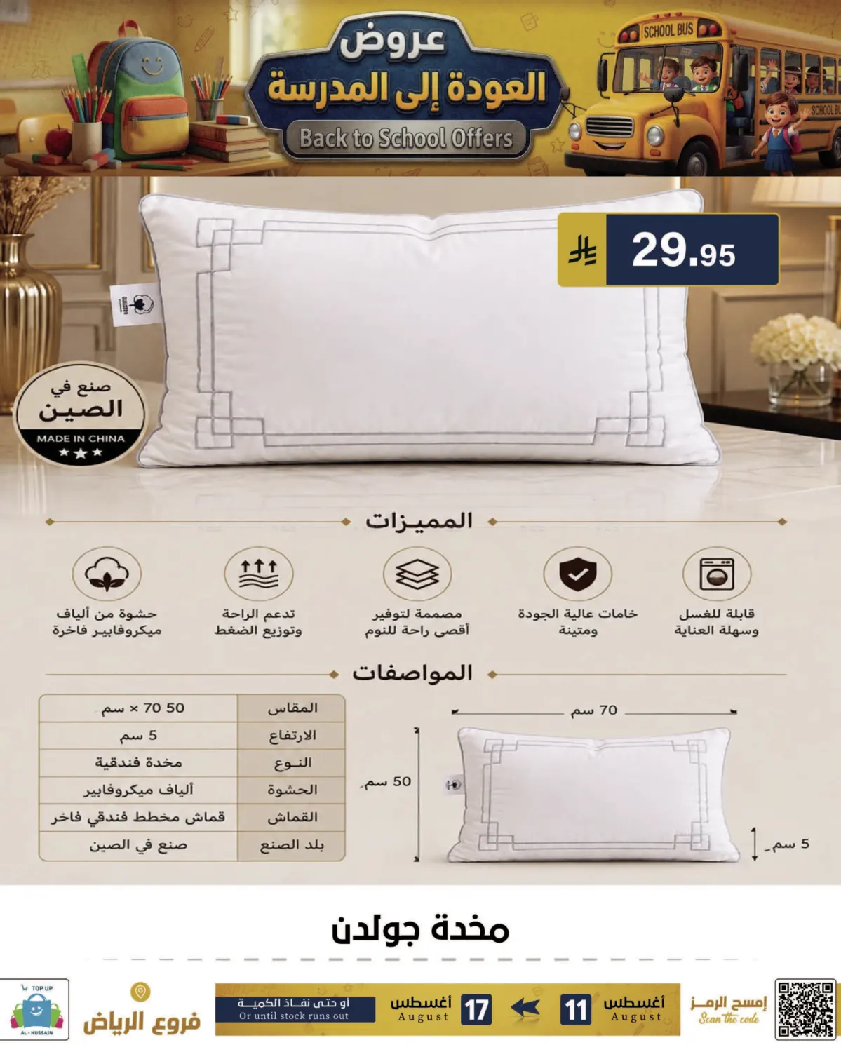 Page 200