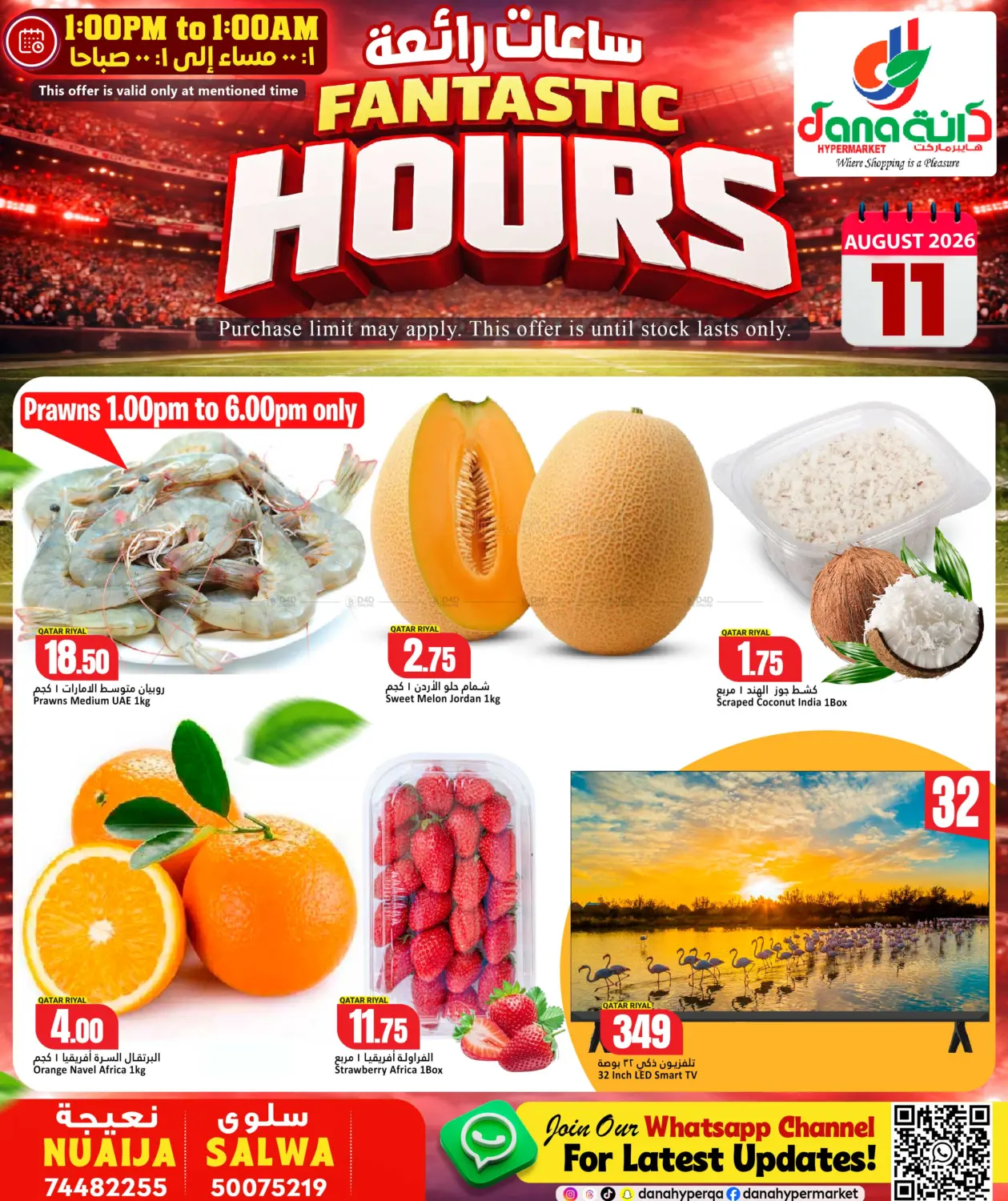 Fantastic Hours in Doha