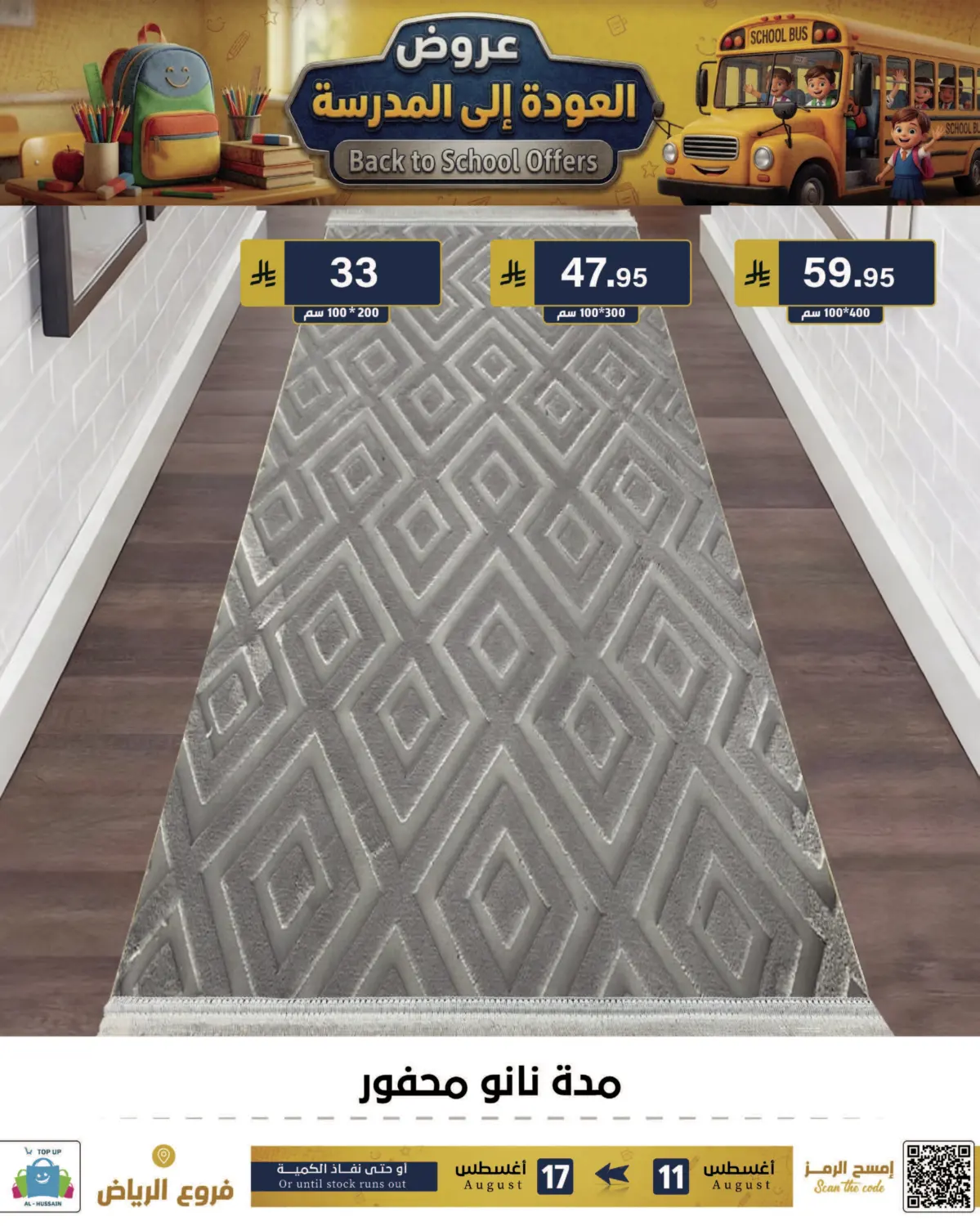 Page 204