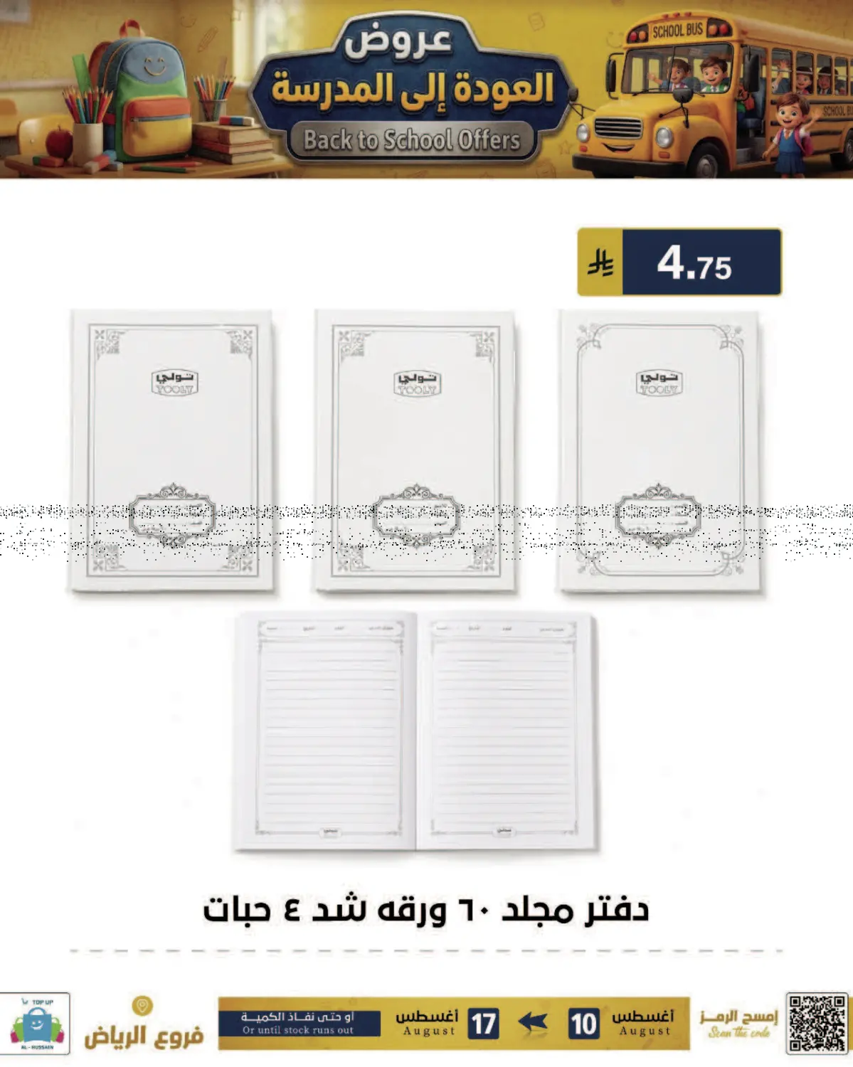 Page 72