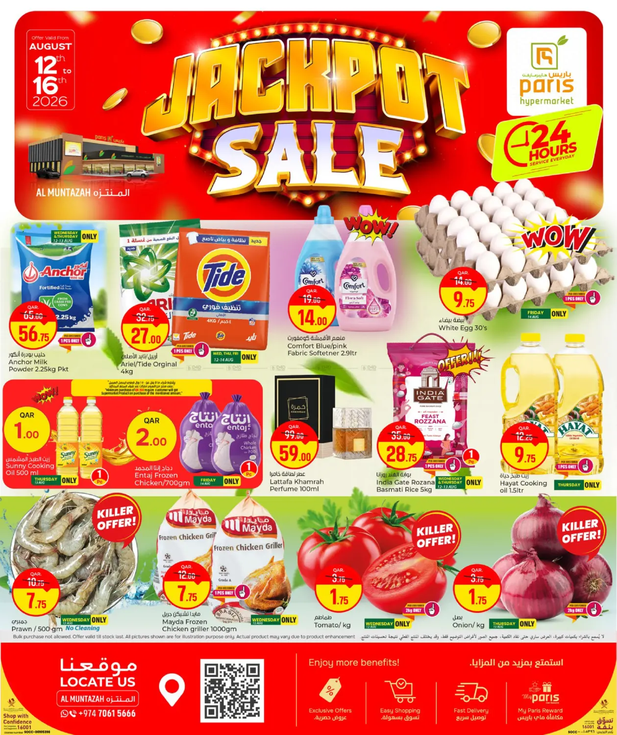 Jackpot Sale@Munthaza in Al-Shahaniya