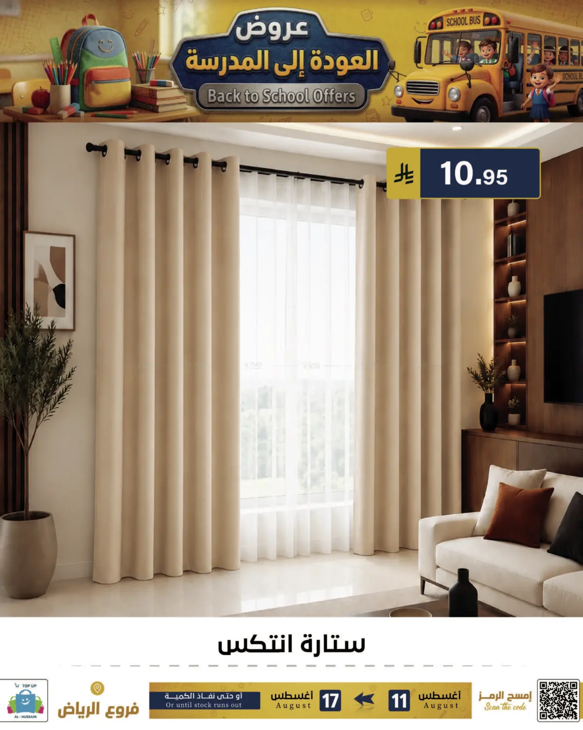 Page 202