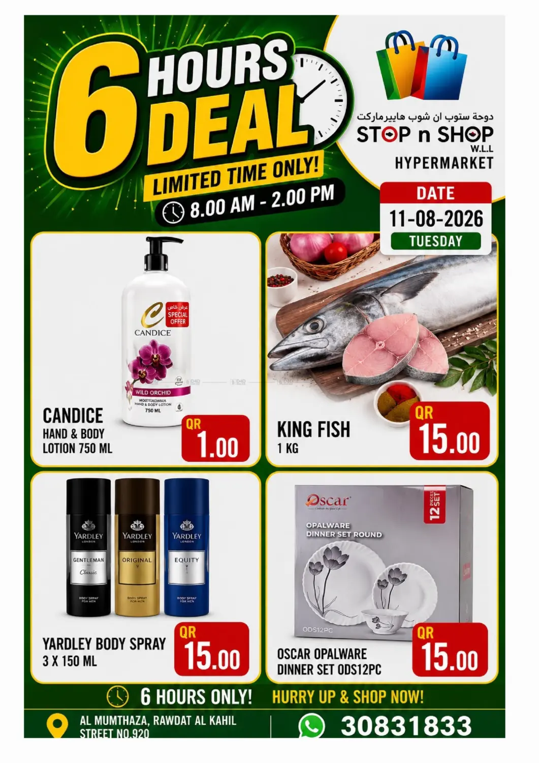 6 Hours Deal in Al Wakra