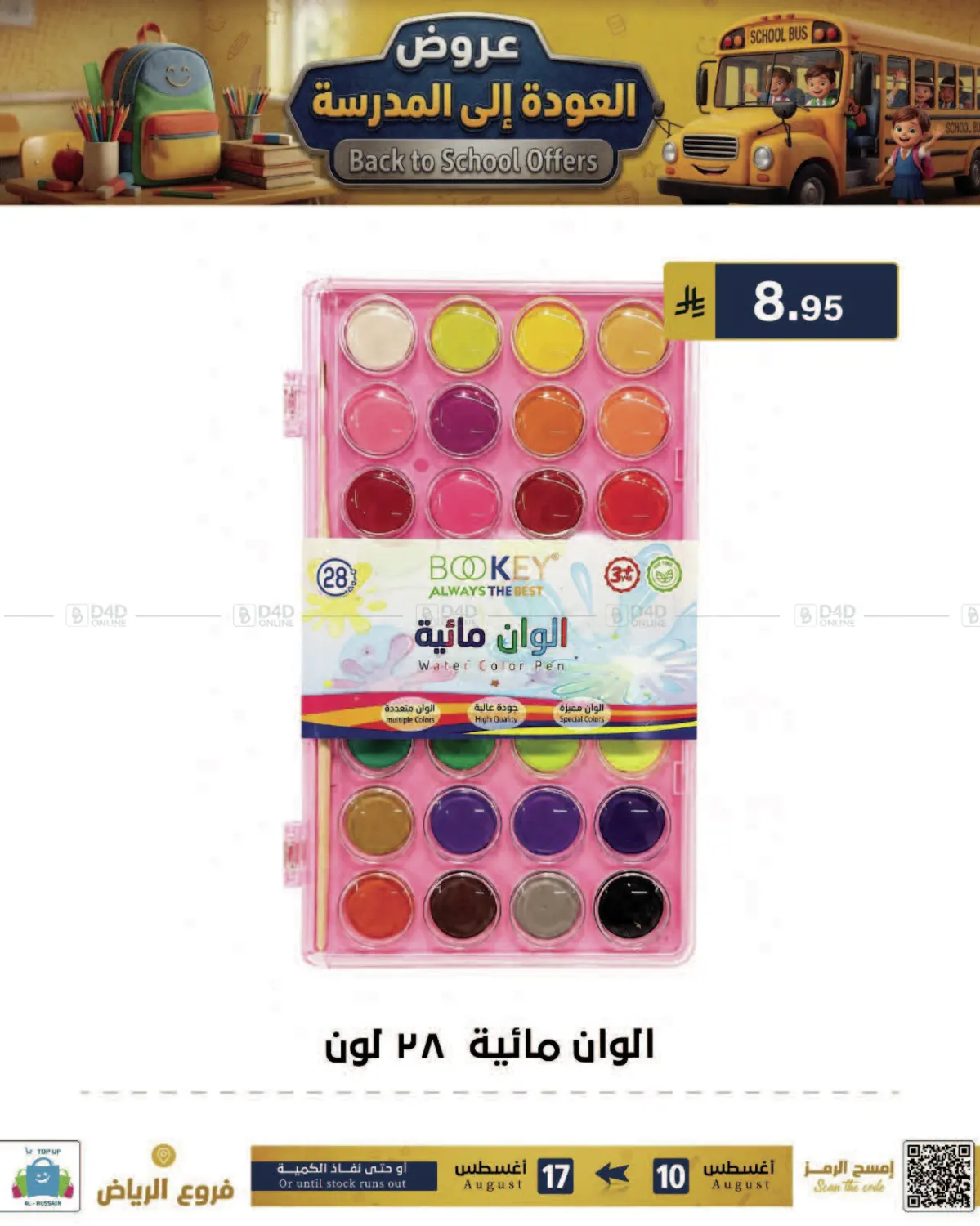 Page 119