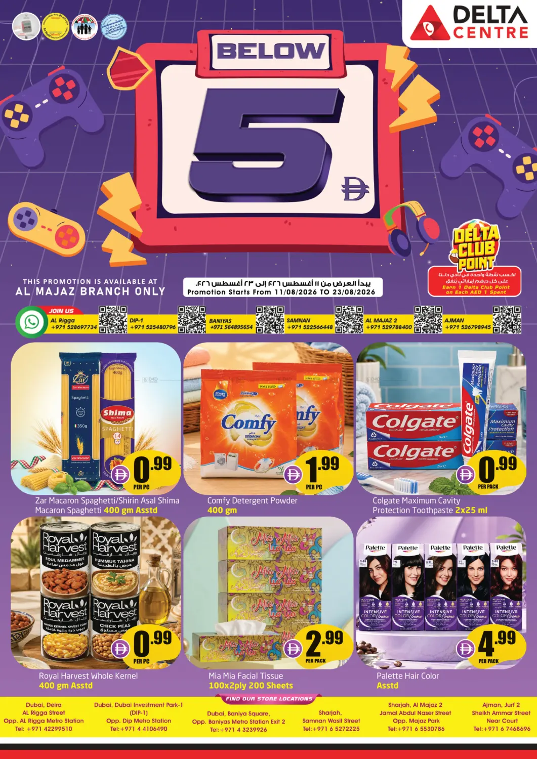 Below 5 AED Offer in Dubai
