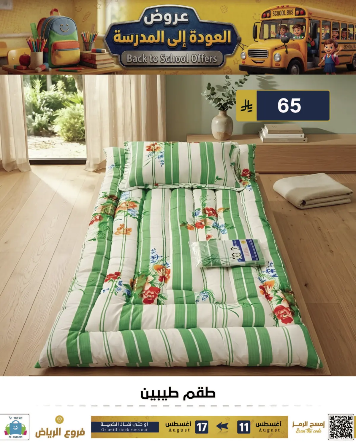 Page 209