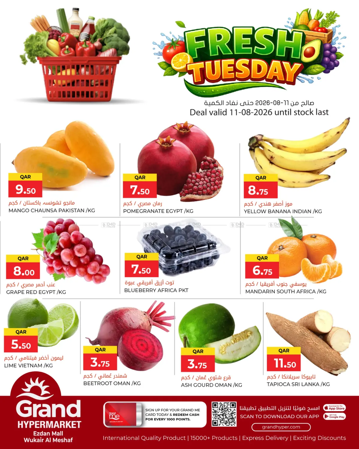 Fresh Tuesday in Al Rayyan