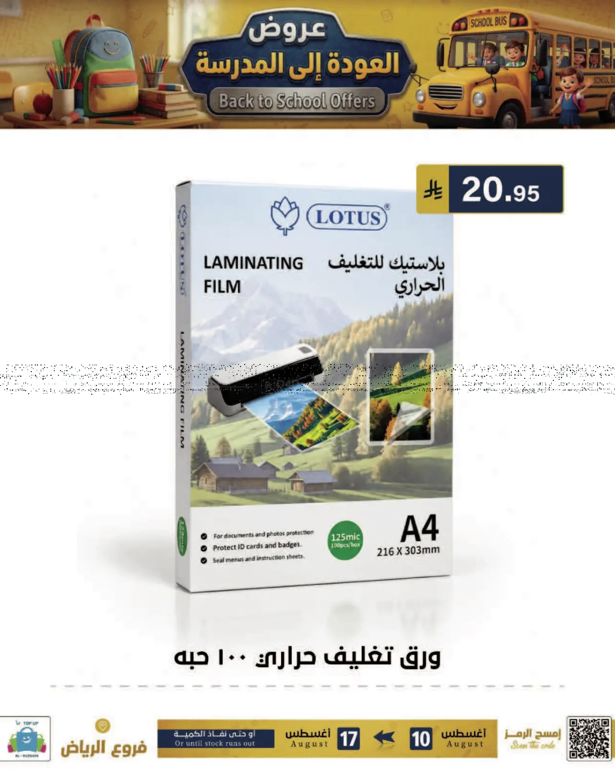Page 127