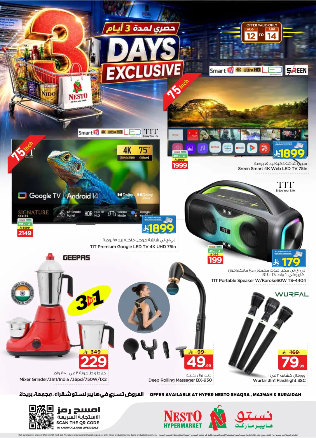 3 Days Exclusive in Riyadh