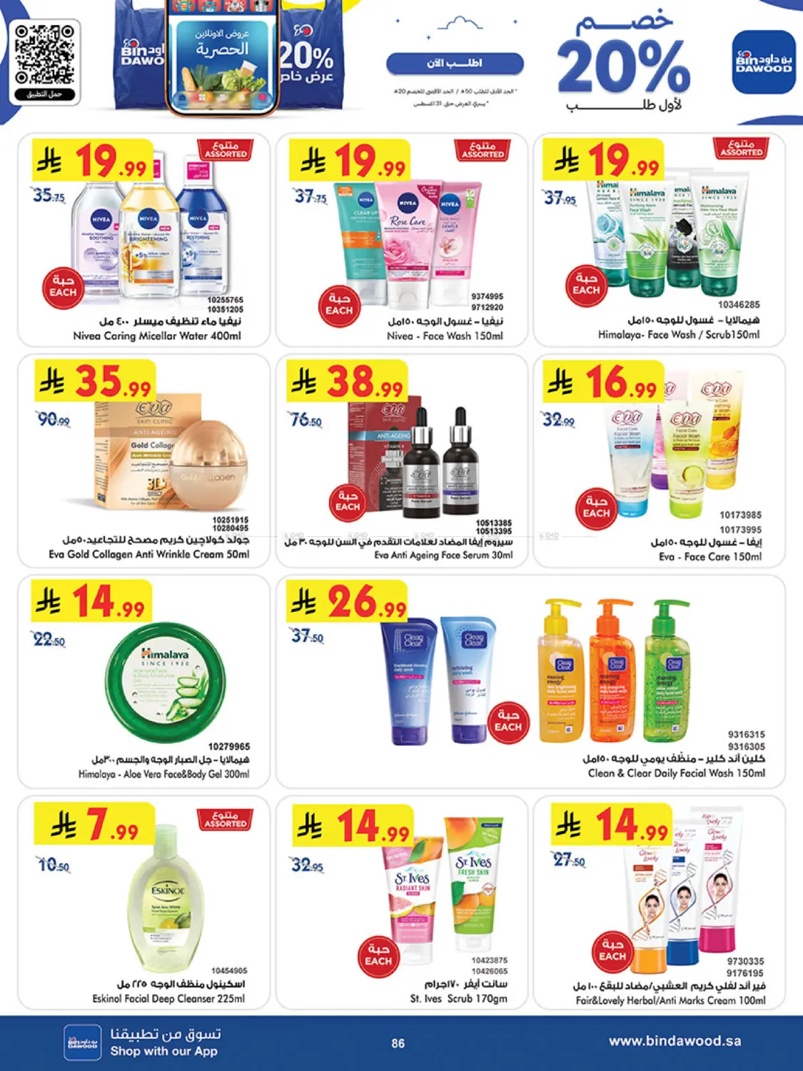 Page 89