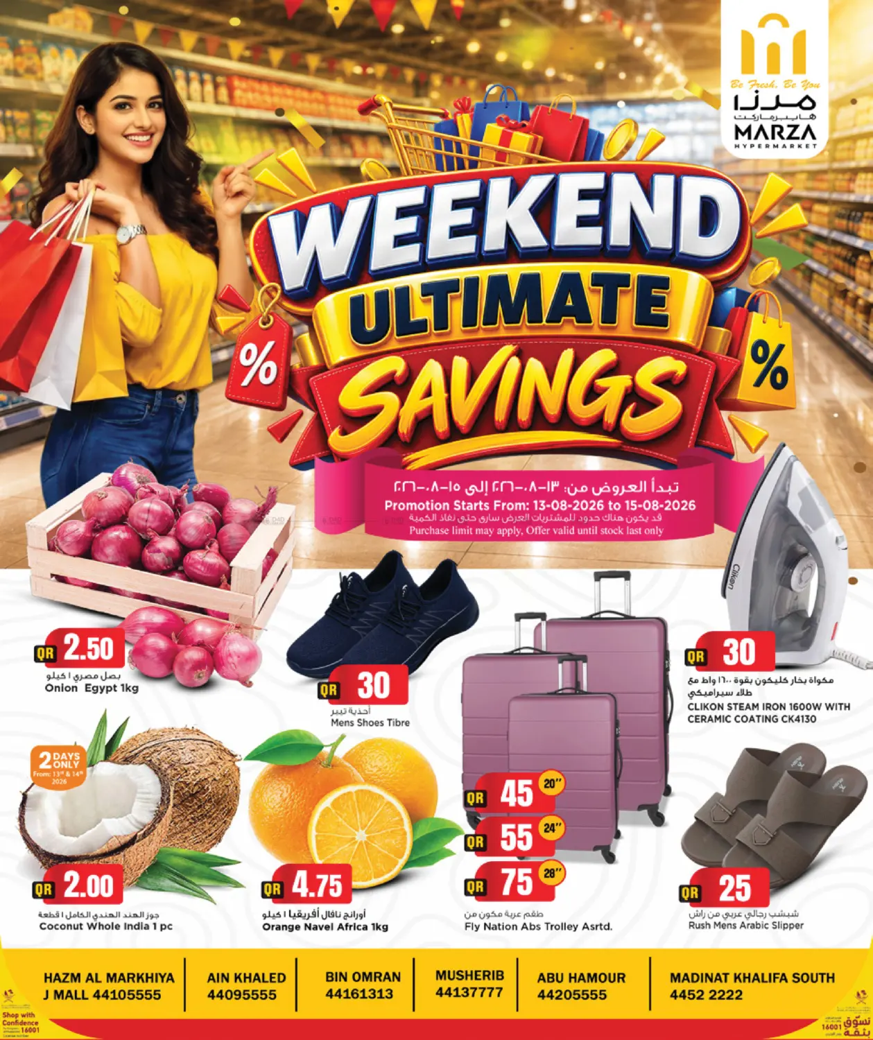 Weekend Ultimate Savings in Doha