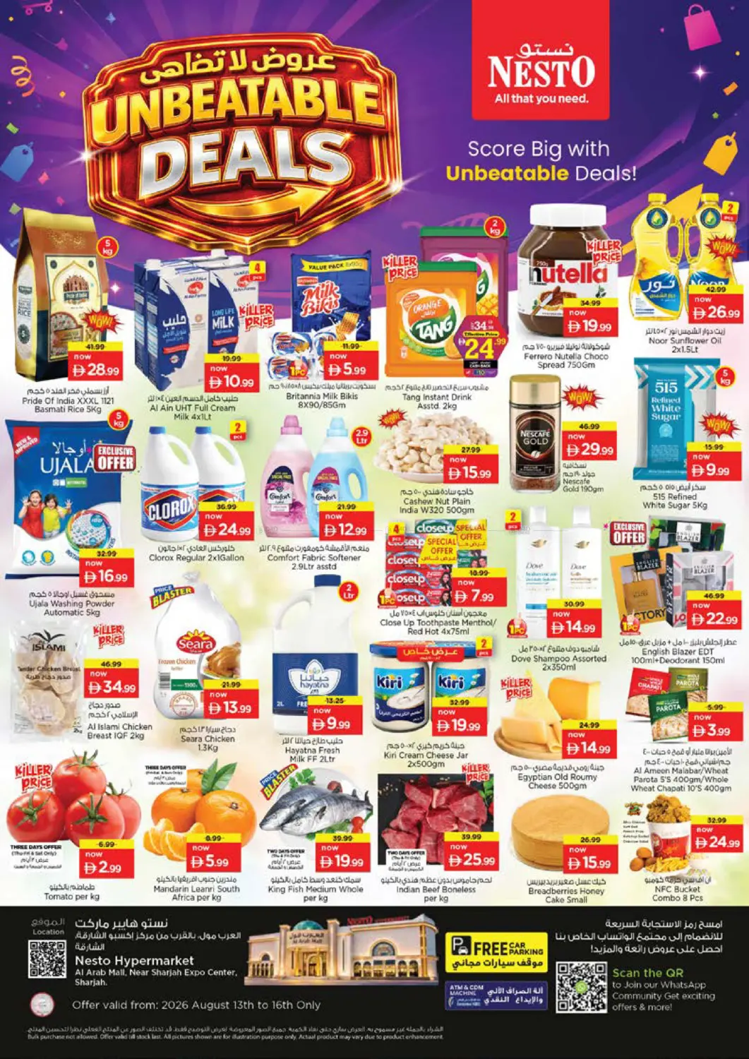 Al Arab Mall,Sharjah in Sharjah / Ajman
