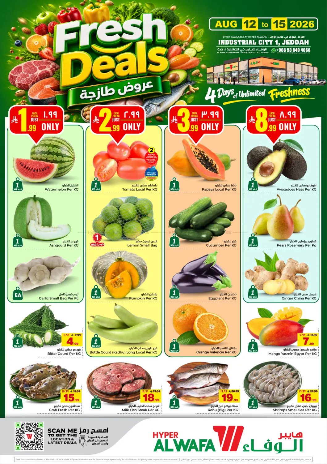 Fresh Deals in Jeddah