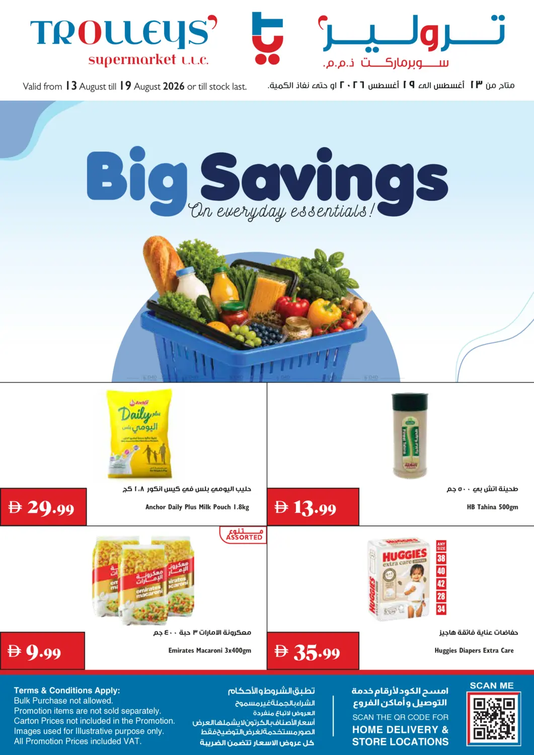 Big Savings On Everyday Essentials in Dubai
