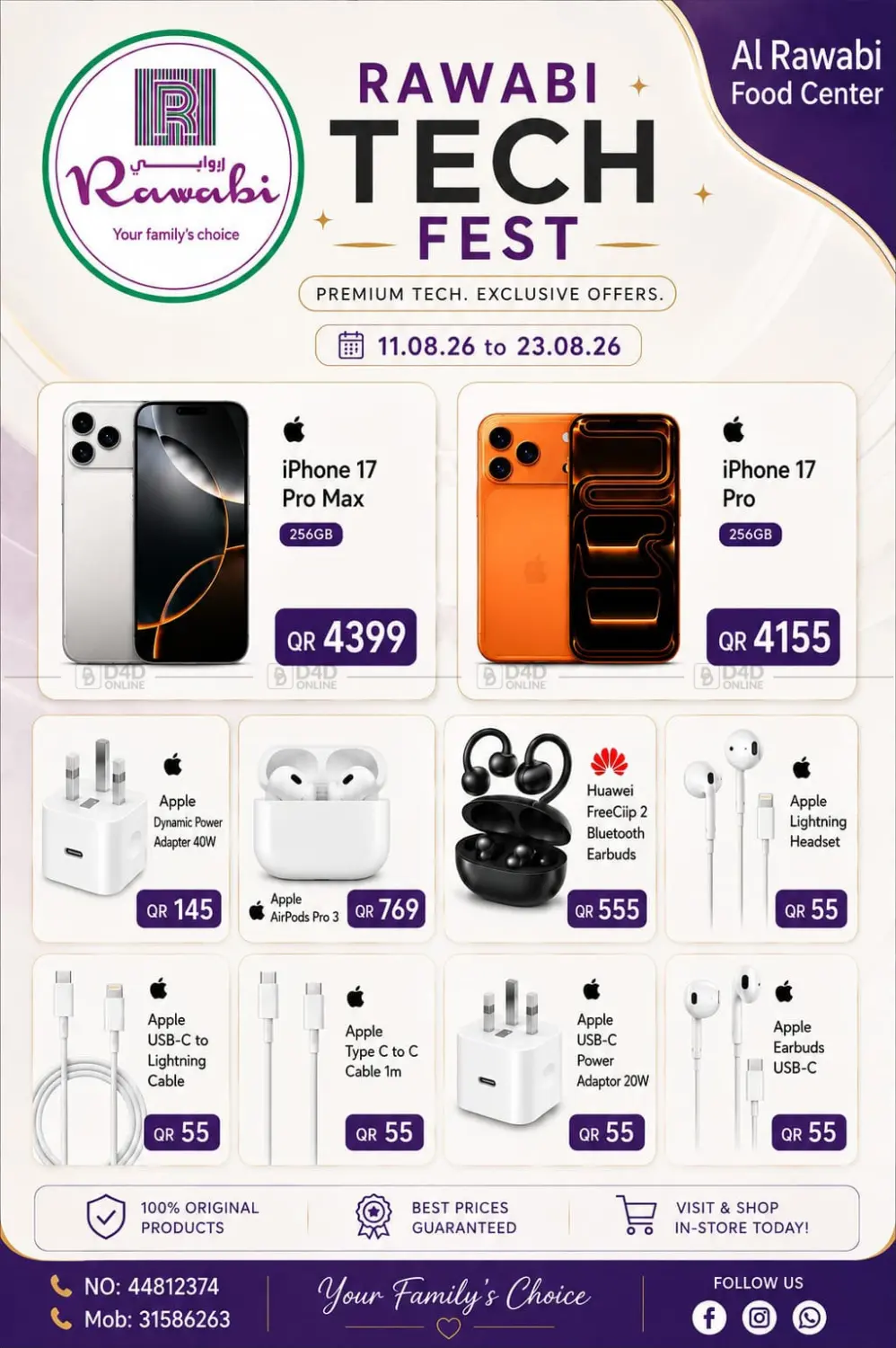 Rawabi Tech Fest in Al Khor
