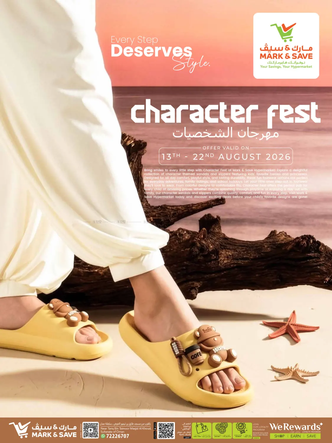 Character Fest in Muscat