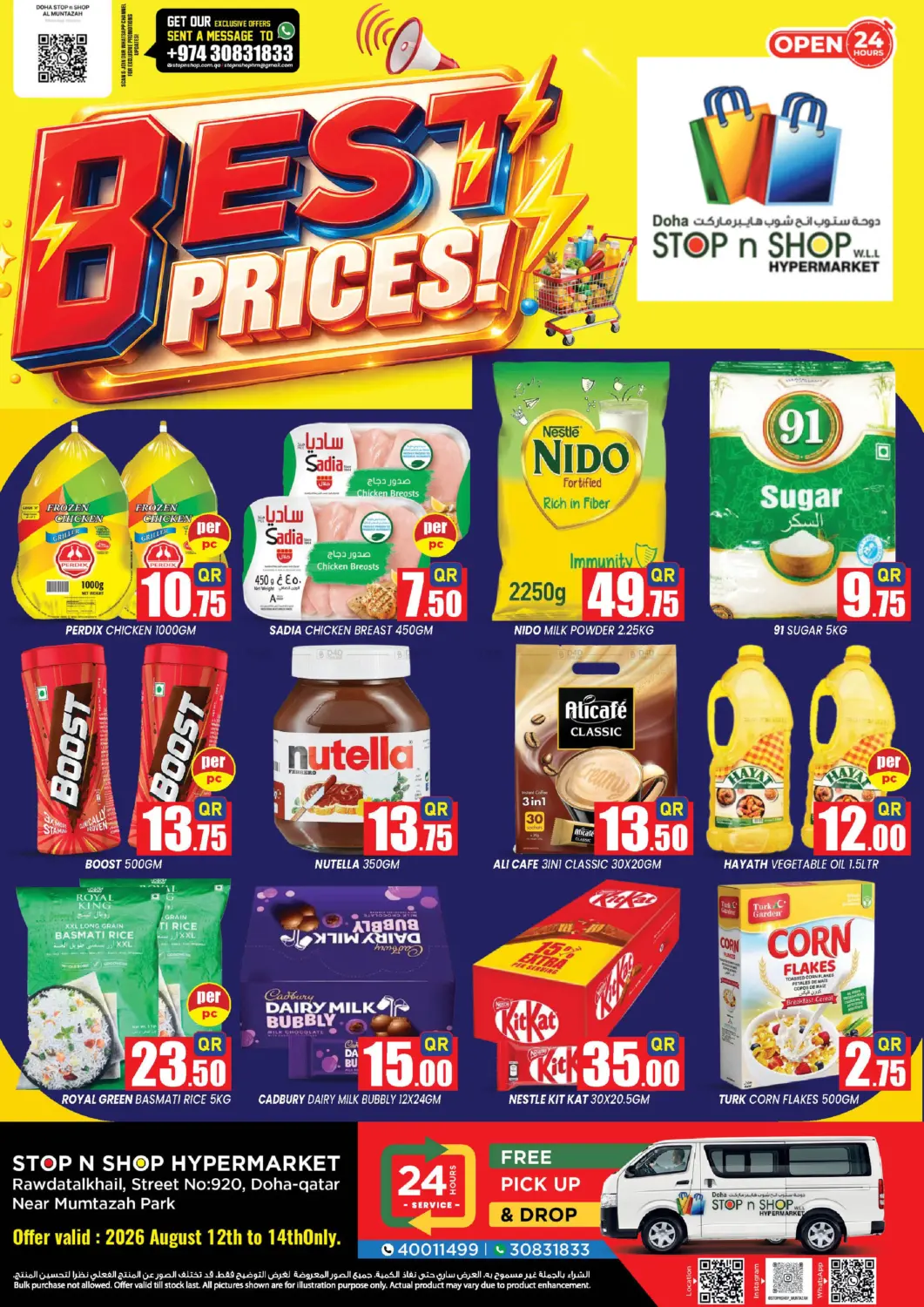 Best Prices in Al Wakra