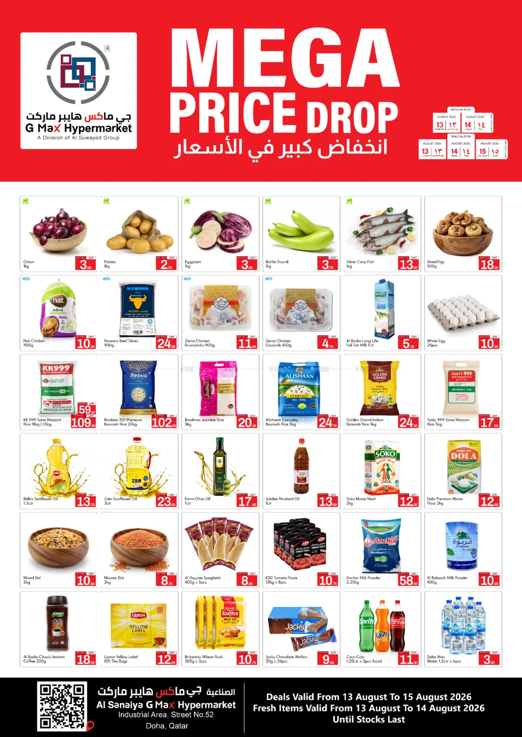 Mega Price Drop in Doha