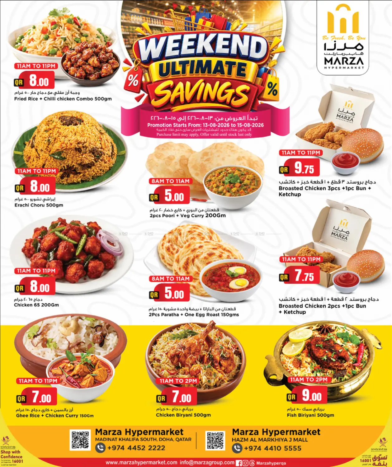 Weekend Ultimate Savings in Al Khor