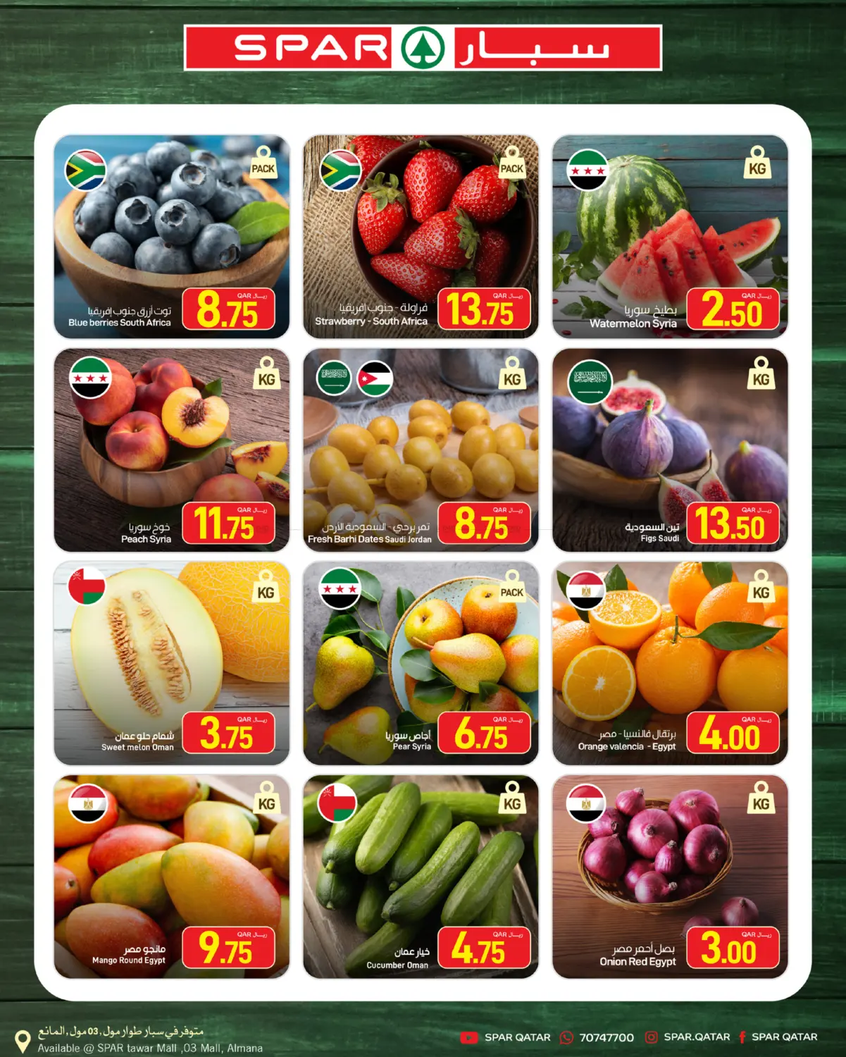 Fresh Deals in Al Wakra